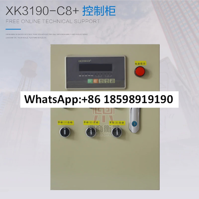 XK3190 C8 계량 제어 계측기 배치 스케일 고정 값