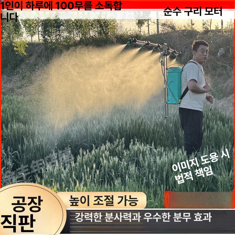 노즐대 압축 고압분무기 안개분사노즐 살포기 농약분무기 살수기 분무기약대 분사형 - 상세 이미지 3