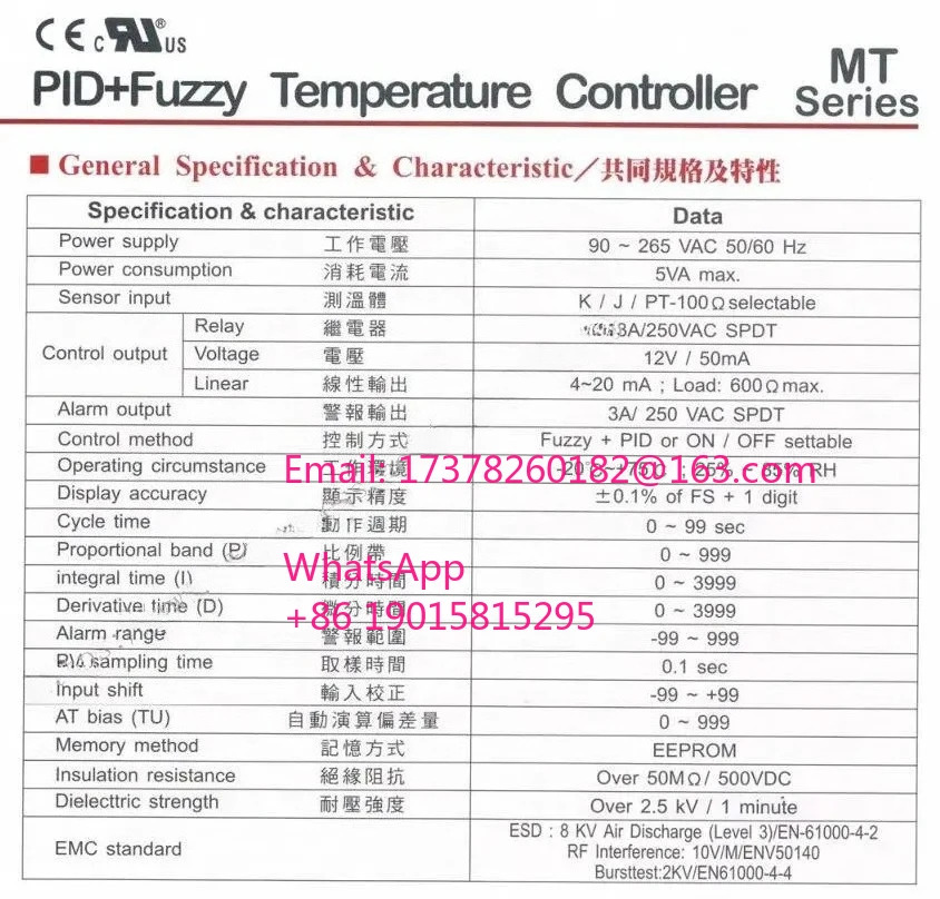 MT72V SSR 출력 PID퍼지 온도 컨트롤러 오리지널 72x72x80