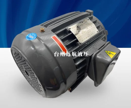 유압 오일 펌프 내부 샤프트 모터 0.75KW 1.5KW 2.2KW 3.7KW 5.5KW 7.5KW 10hp호환
