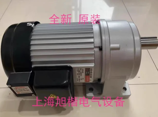 LY 브레이크 감속 모터 LH28-400-30-SP LV28-400-30-SP LV18-400-3-ST