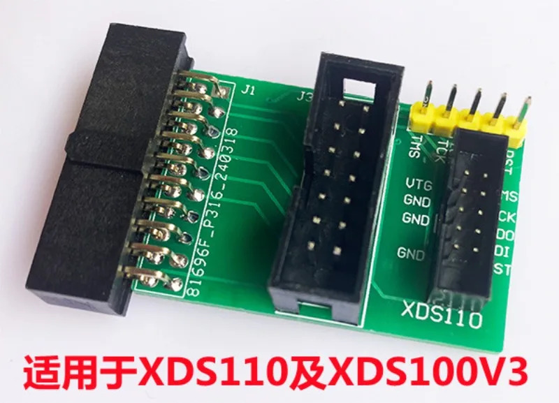 FY XDS110 에뮬레이터 엔터프라이즈 에디션 다보호 CC2640 CC1310 /XDS100V3 V20