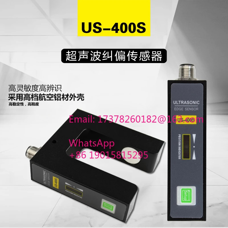 US-400S 초음파 컬러 코드 센서4미터 케이블 포함
