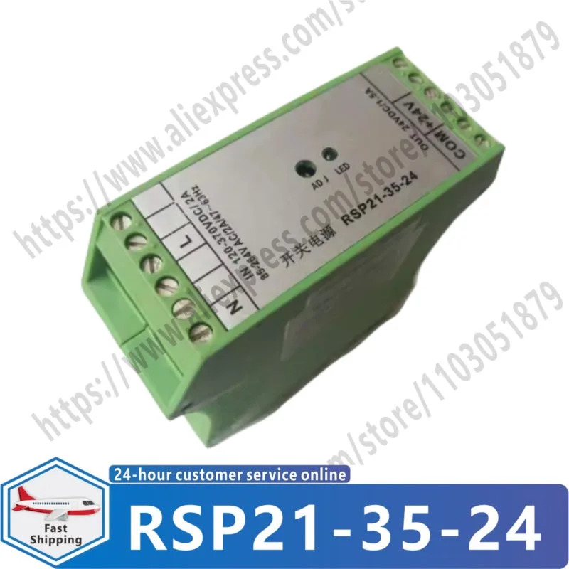 RSP21-35-24 신규 스위치 전원공급장치