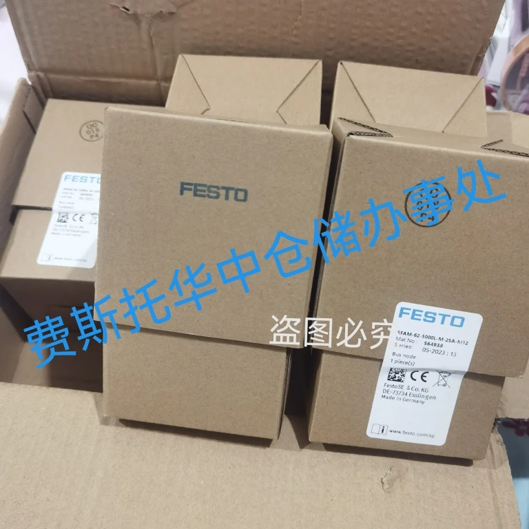 Festo 유량센서 SFAM-62-3000L-M-2SA-M12 564934