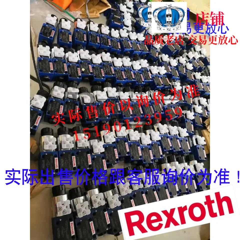 독일 렉스로스 밸브 R900590334 DB10-2-52/315