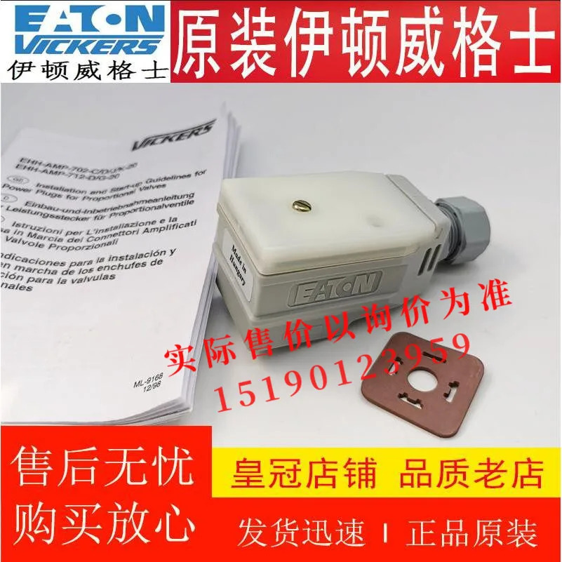 EHH-AMP-702-D-20 포장 아메리칸 비커스 플매트 카펫 러그 신