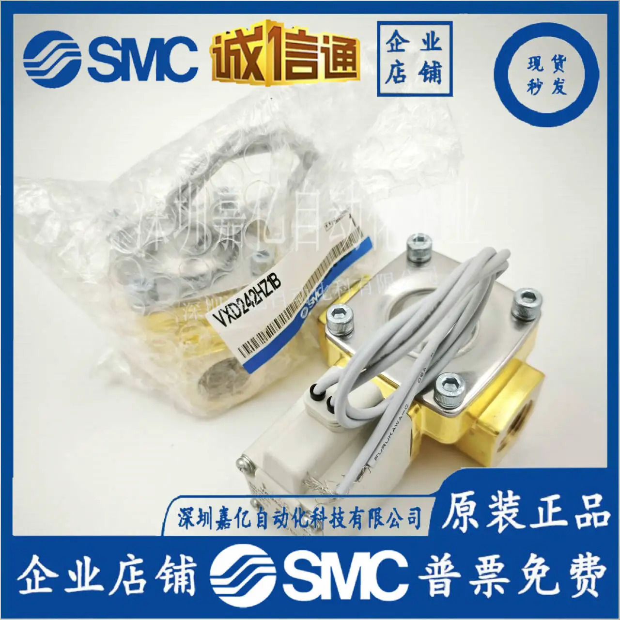 일본 오리지널 솔레노이드 밸브 VXD232CA VXD242HZ1B VXD230CA BA AA DGXB CZ1G