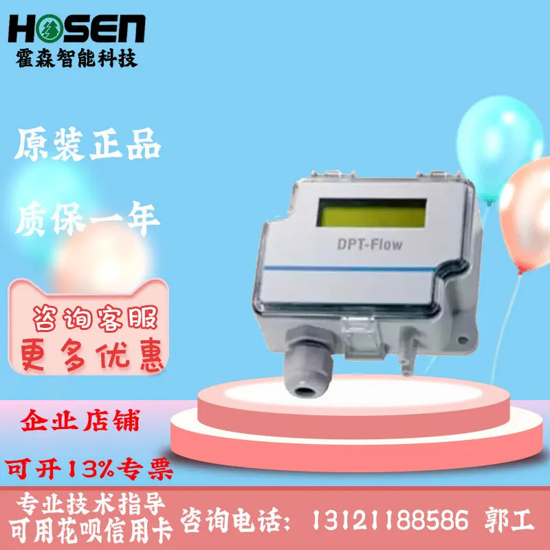 EXT-TN-1071665 차압 유량 트랜스미터 BELIMO 풍량 센서 LCD 디스플레이