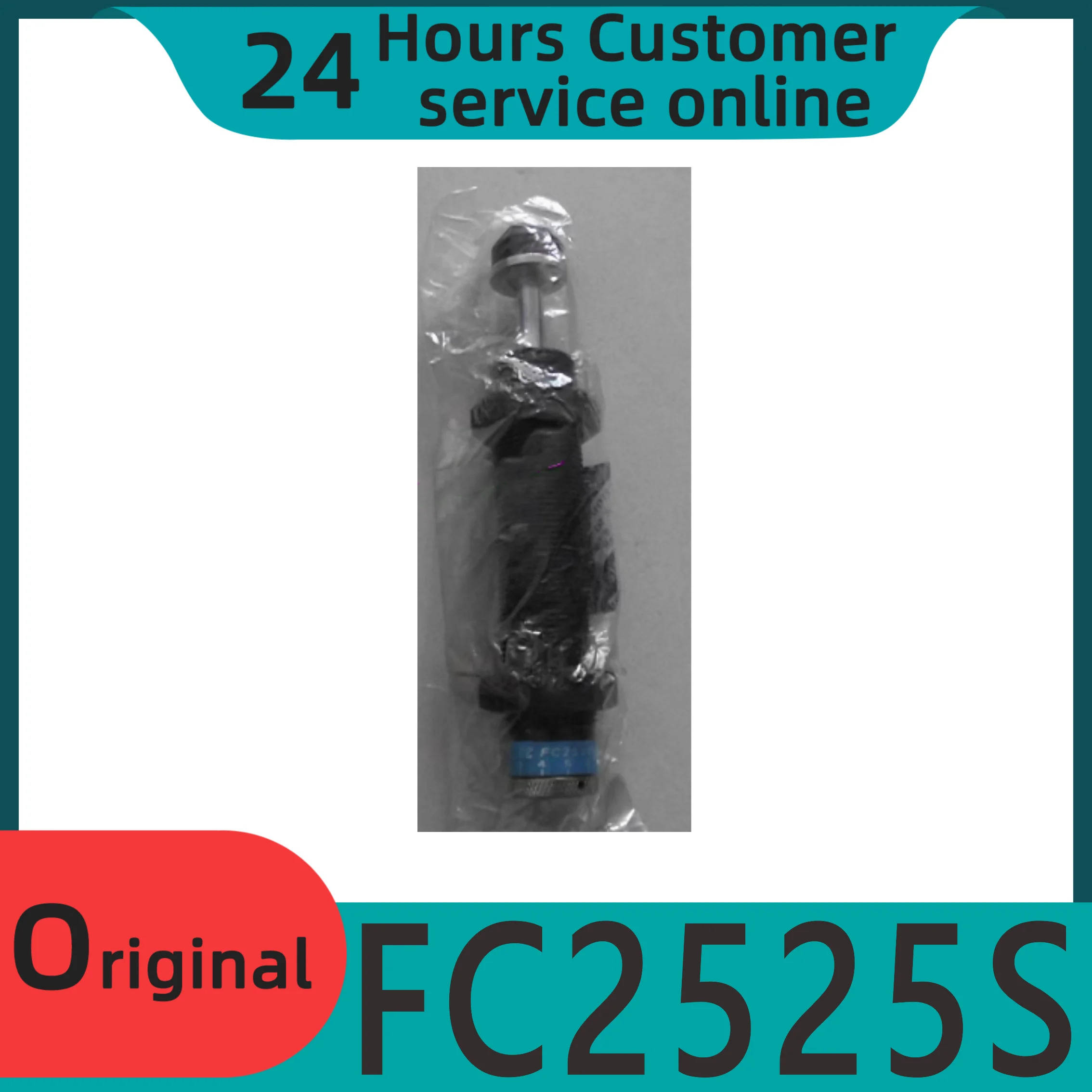 오리지널 버퍼 FC2525S