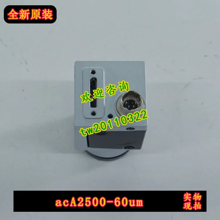 실제 독일 BASLER ACA2500-60um 산업카메라대상