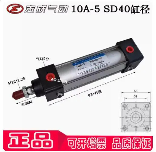 FANGDA 실린더 10A-5RSD40B70 10A-5RSD 40B100 1.1 10A-5 SD 40B50 40B75 40B125