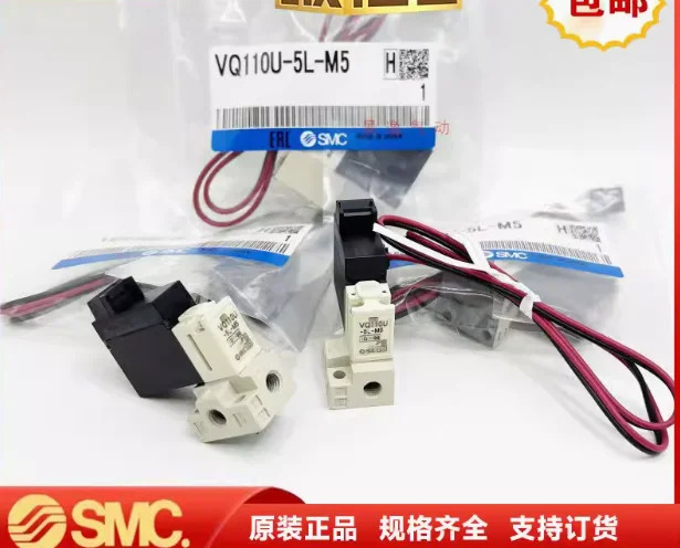 SMC 솔레노이드 밸브 VQ110-5L VQ110-5LO VQ110-5M VQ110-5MO VQ110L-5M 5MO VQ110L-5L 5LO VQ110U-5M VQ110U-5MO