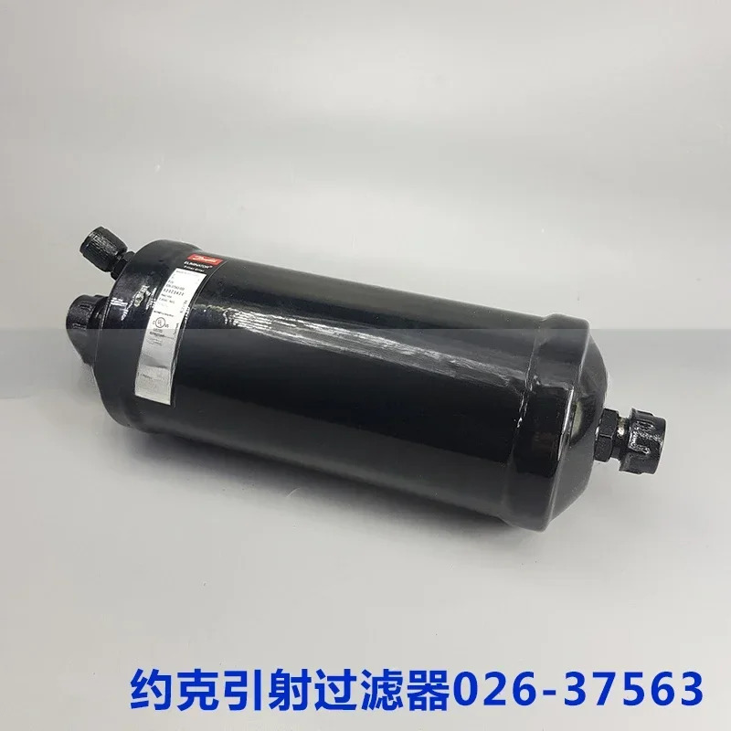 필터 026-37563-000C-30E75는 York Central Air Conditioning건조 필터를 대체