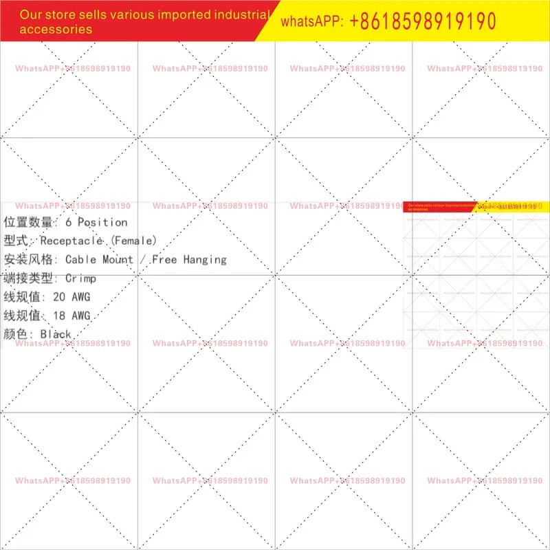 54390612 커넥터 6P 암 플라스틱 케이스 새 13576037
