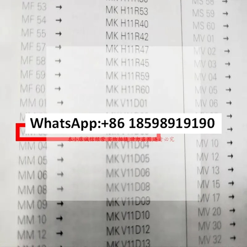 전부품 버튼 소형 마이크로 스위치 MS03 MKV11D03