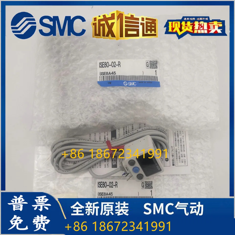 SMC ISE80H/ISE80-02-R/A2/B2 ZSE80-02-N ZSE80F-02- A/B/V/S/T