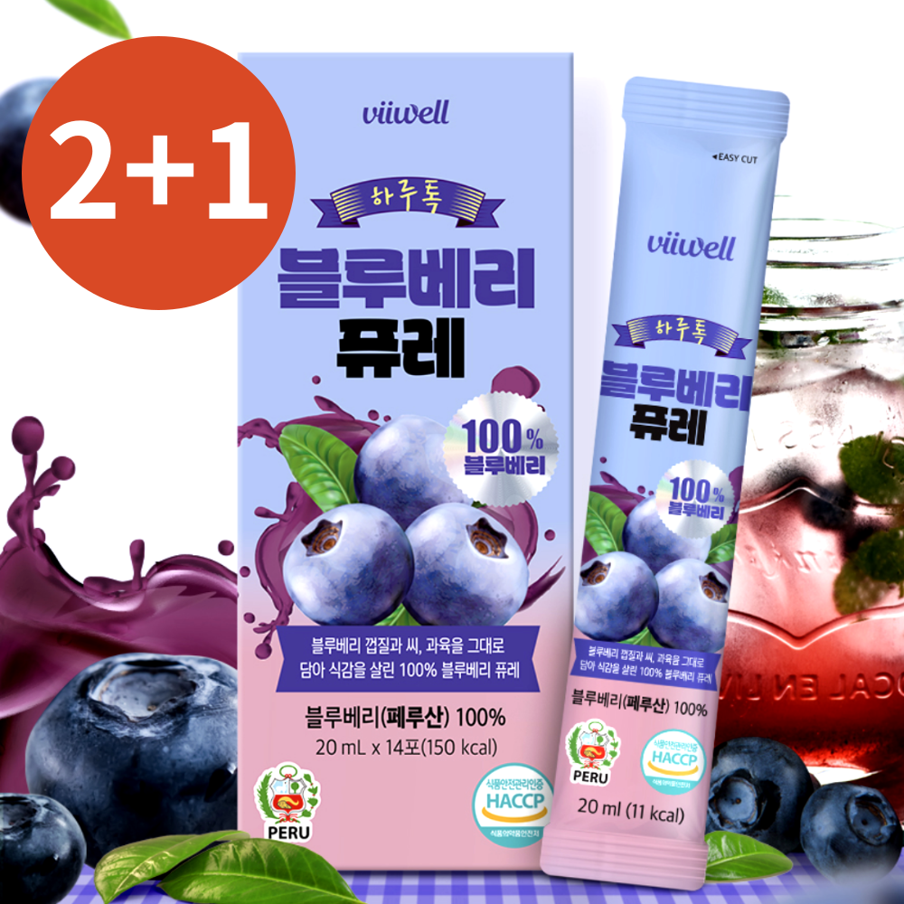 블루베리 퓨레 100% 스틱 14포3박스 물 한방울 넣지 않은 블루베리 진액 효능 - 상품 이미지