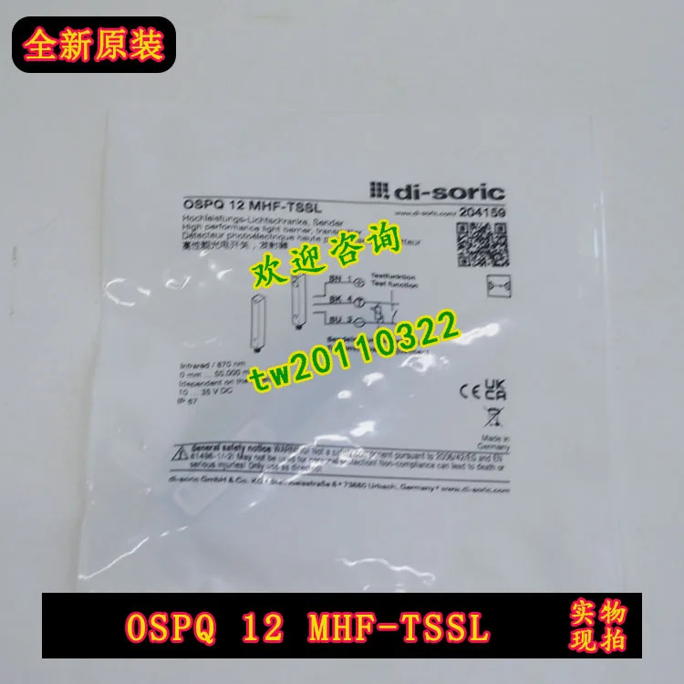OSPQ 광전센서 독일 Deshuo Rui Di-soric 12 MHF-TSSL