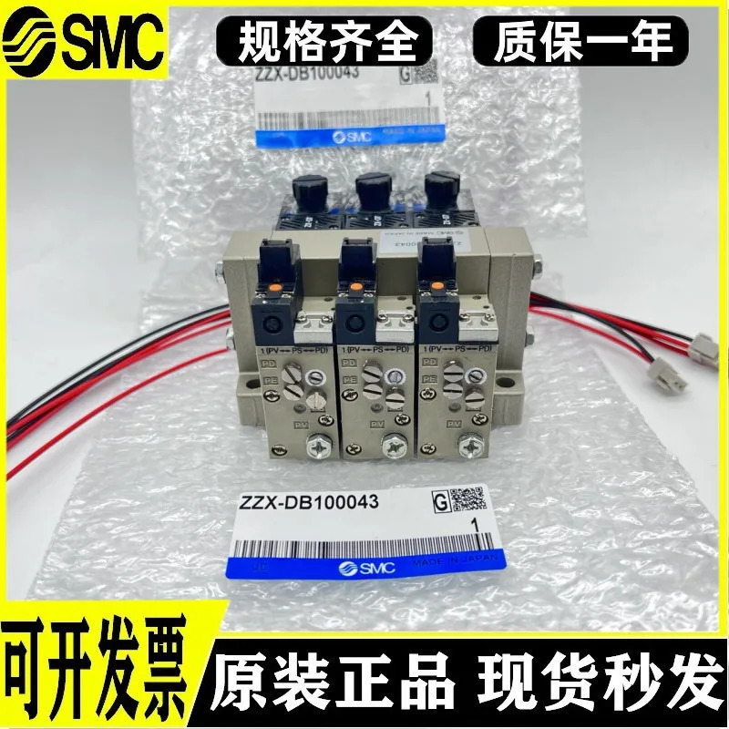 SMC 진공 발생기 ZZX102 ZZX103-B ZZX104 ZZX105-B ZZX-DB100043