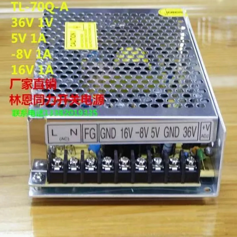 TONGLI 36V1A 5V1A -8V1A 16V1A 70W 전원공급장치 TL-70Q-A 새 원본 PSU