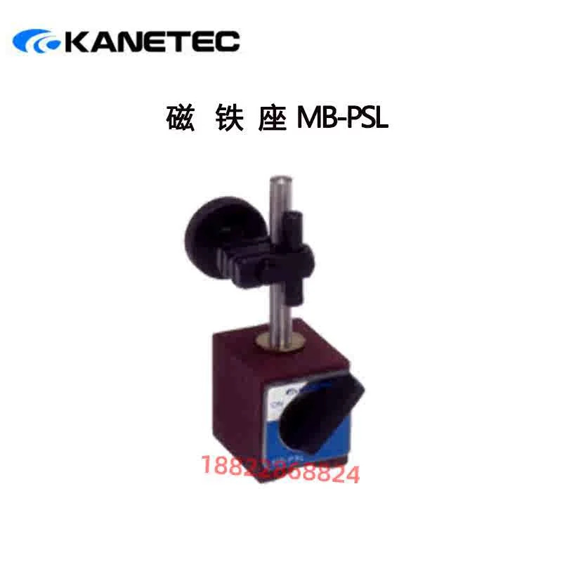 KANETEC MB-PSL MB-RV MB-T3 MB-W2S MB-W2V