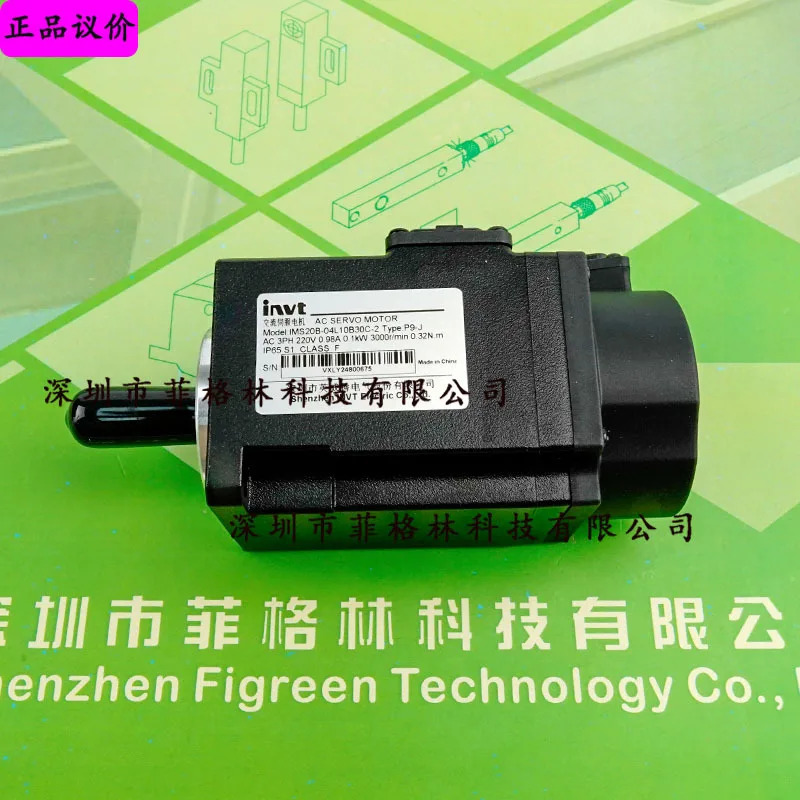 우선 IMS20B-04L10B30C-2-P9-J INVT AC 서보모터