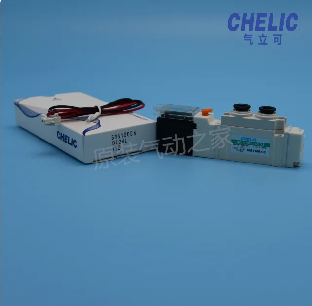 CHELIC 솔레노이드 밸브 SM5200-C6-220V-L SM5101-DC24V-L-G SK5101-DC24V-L SM5101-DC24V-L-M1 SK8103D2L SM7102