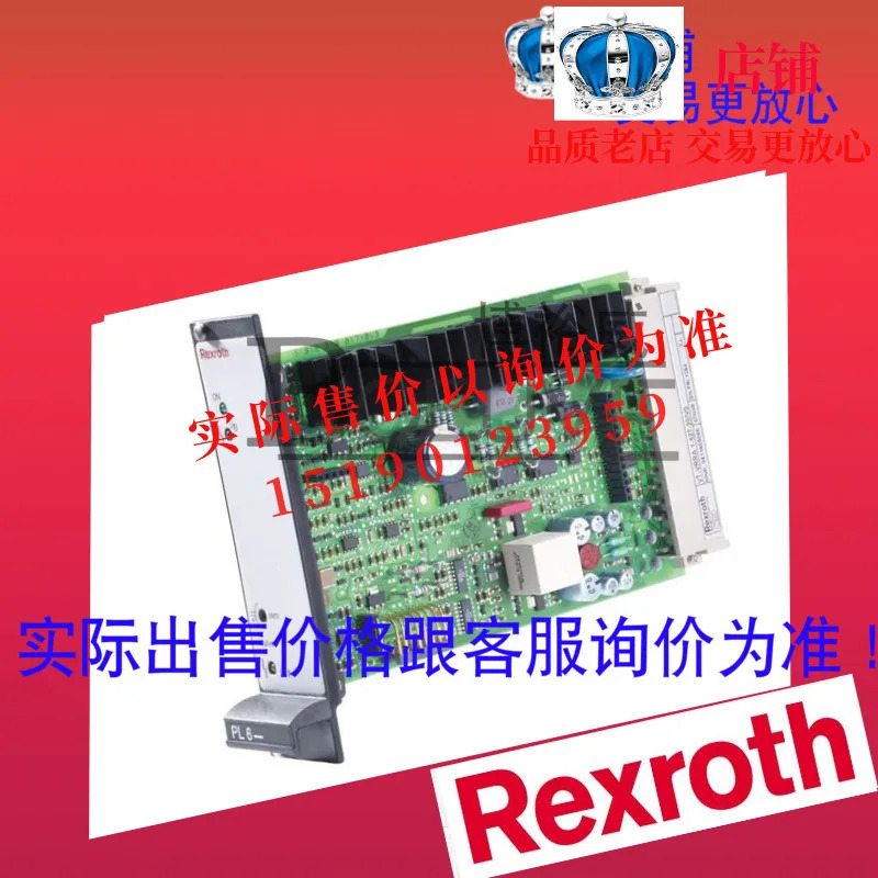 REXROTH 가변 베펌프 R900580381 PV7-1A 10-14RE01MC0-16