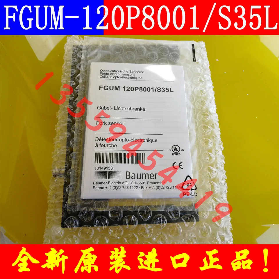 Banuer Baomeng 센서 FGUM-120P8001/S35L 납품