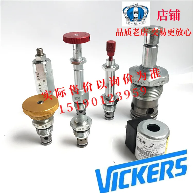 ETN 이튼 IH 플매트 카펫 러그 밸브 S221hn-1s221hn-2ss221n S221n-1