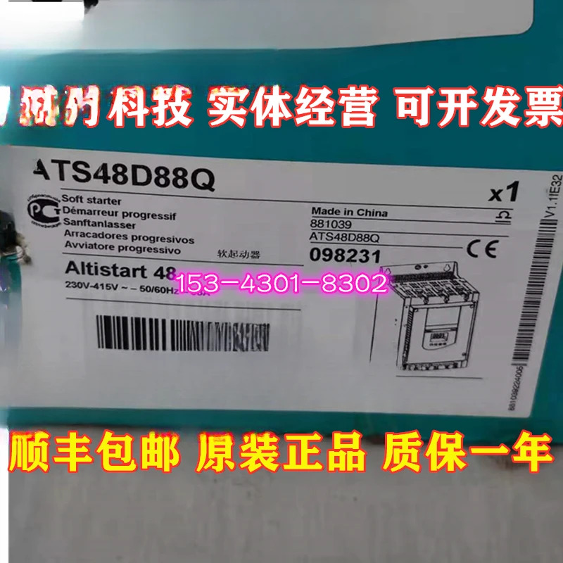 Altistart 소프트 스타터 48 ATS48D88Q 230v-415v
