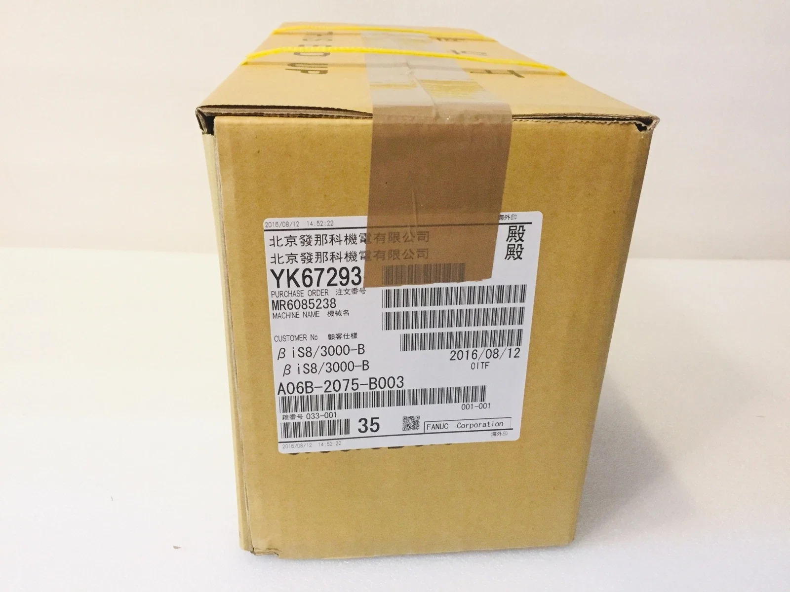 A06B-2075-B003 Fanuc AC 서보모터 12개월 A06B 2075 B003