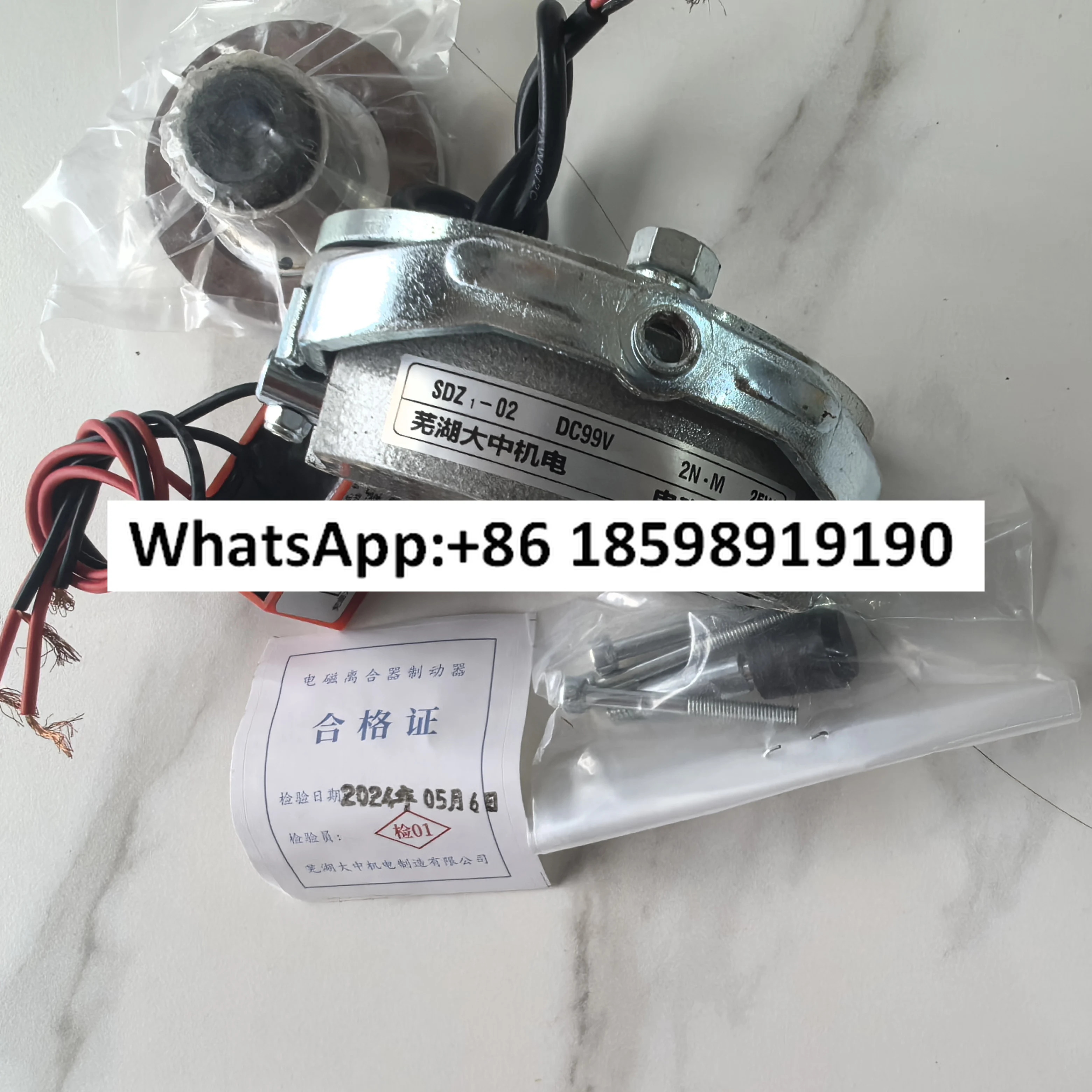 전자기 브레이크 SDZ1 04 08 15 30 40 80 150