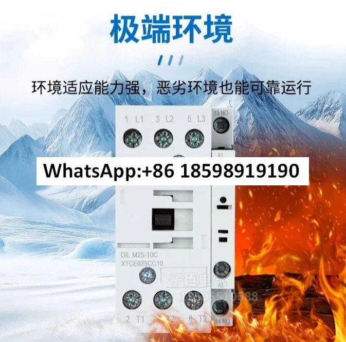 AC 접촉기 DILM25 10C AC220V DC24V AC110V