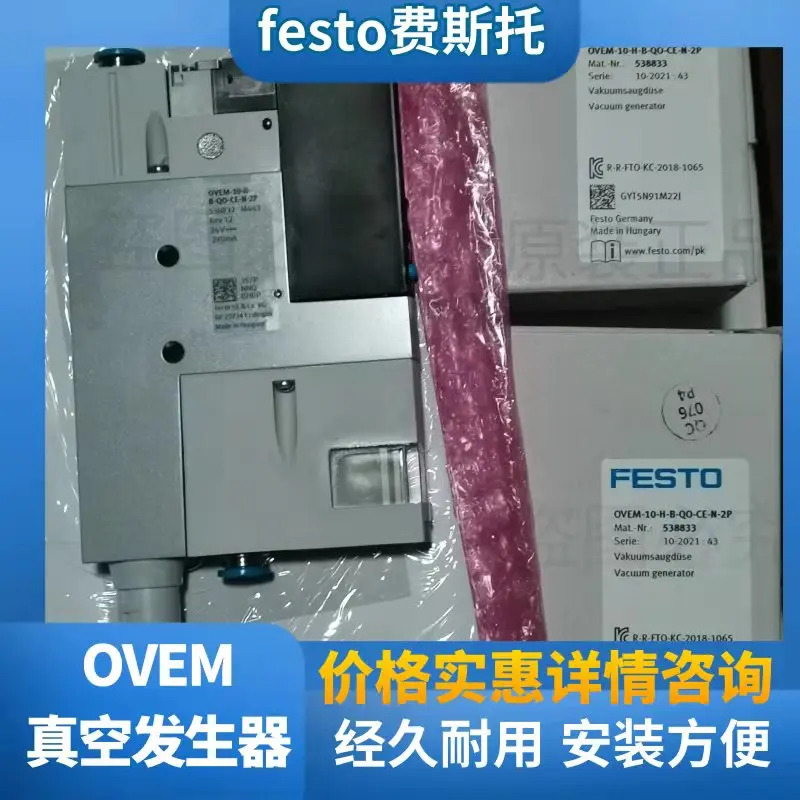 포장 오리지널 페스토 실린더 DSR-25-180-P 11911 DSR-16-180-P