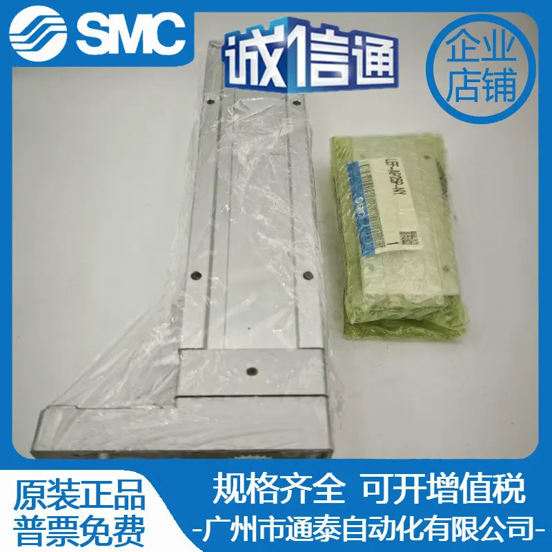 SMC LEFS25NYA/LEFS25RNYA-50C/100C/150C/200C/250C/300C