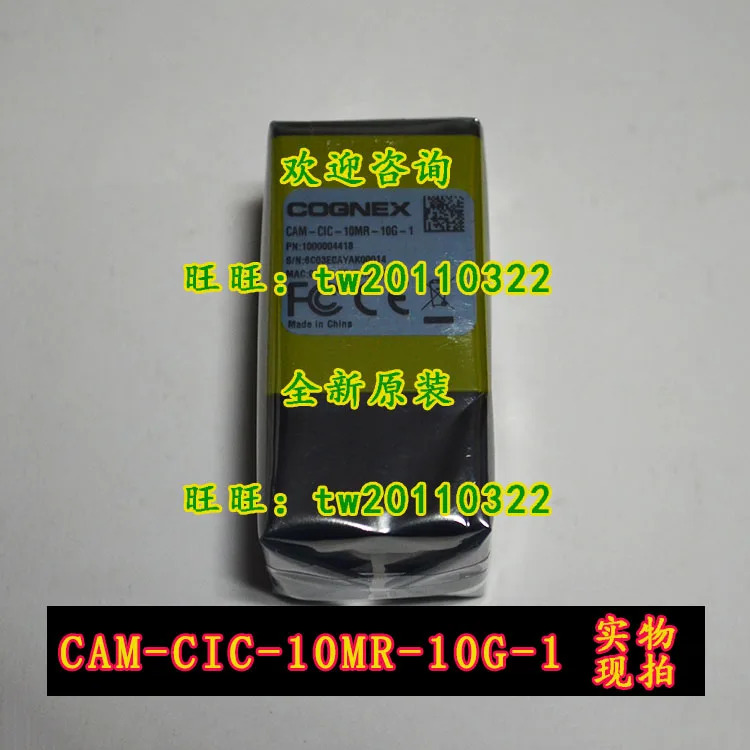CAM-CIC-10MR-10G-1 코그넥스 산업카메라