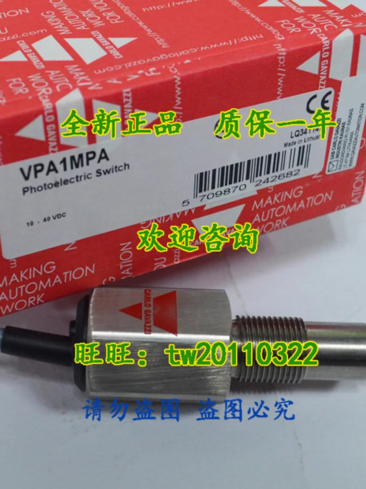 First Level Agent VPA1MPA 스위스 카를로스 가바치 액체 레벨 센서