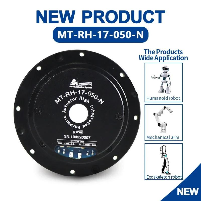 MT-RH-17-50-N 로봇팔 적고정밀 고토크 고조파 기어드 모터 감속기 BLDC 24V 60W