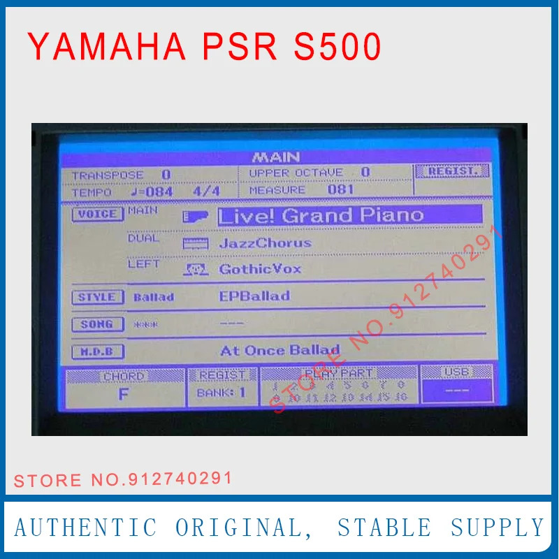 A급 LCD 디스플레이 스크린 패널 야마하호환 PSR-S500 PSR-S550 PSR-S650 MM6 MM8 DGX620 DGX630 DGX640 5.7 인치