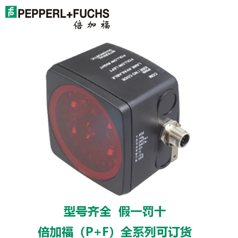 PGV100I-F200A-R4-V19 독일 판독 헤드 센서 P x F