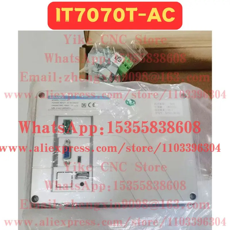 IT7070T-AC 터치 스크린