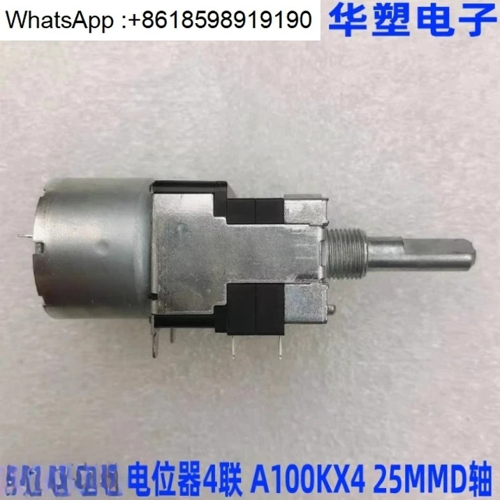 전력 증폭기 메볼륨 전위차계 이행 16 핀 A100KX4 4 라RK16814MGA0K