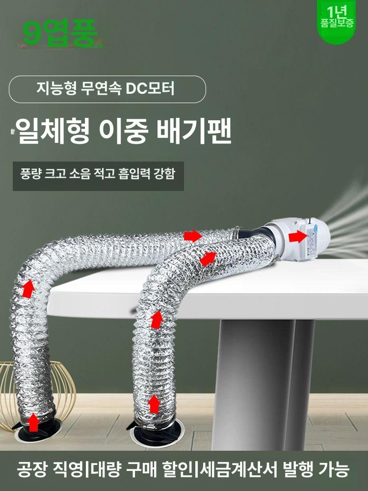 정화조 환풍기 배기팬 욕실 벤츄레이터 화장실 덕트 환기팬 주방 산업용 공기순환 - 상세 이미지 3