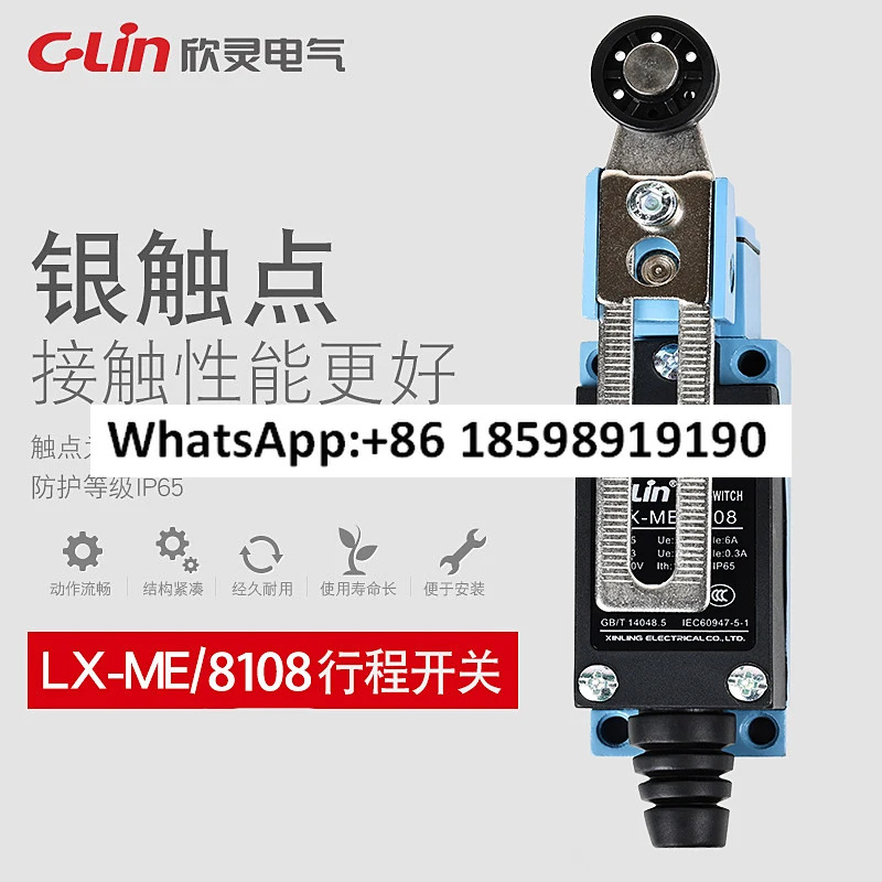 LX-ME 8108 8104 8111 8112 8166/8168AZ/TZ 리미트 스위치