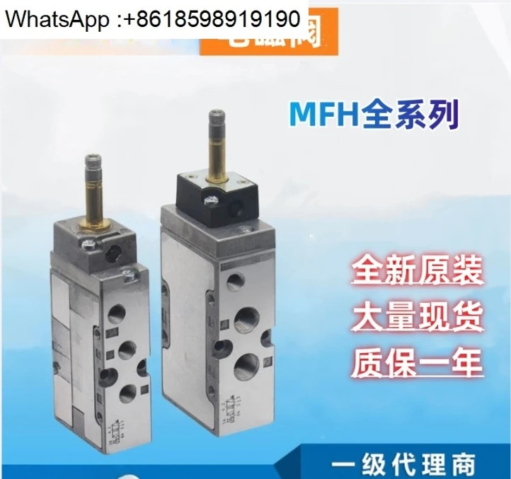 솔레노이드 밸브 MFH - 5-1/8 1/4-1/2-B-S 15901 19758 6420