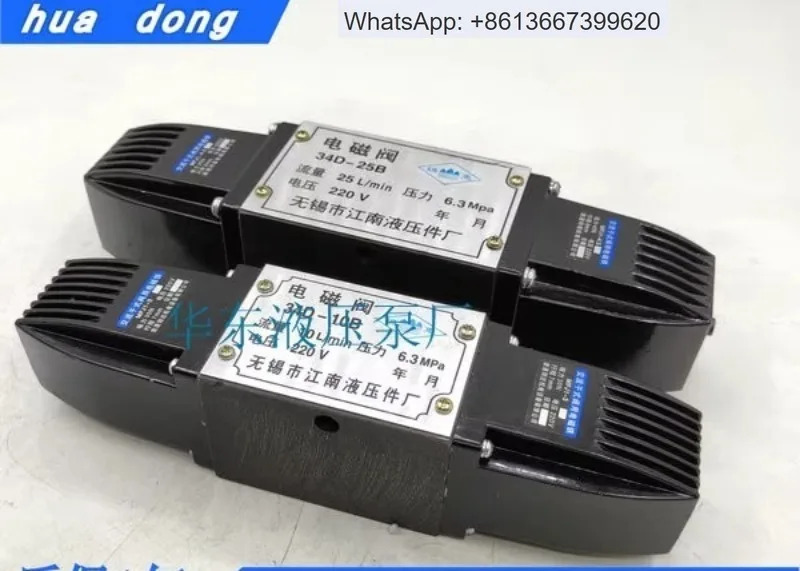 유압 솔레노이드 밸브 34D-10B 34D-25B 34D2-10B 34D2-25B 34E-10B.1PCS