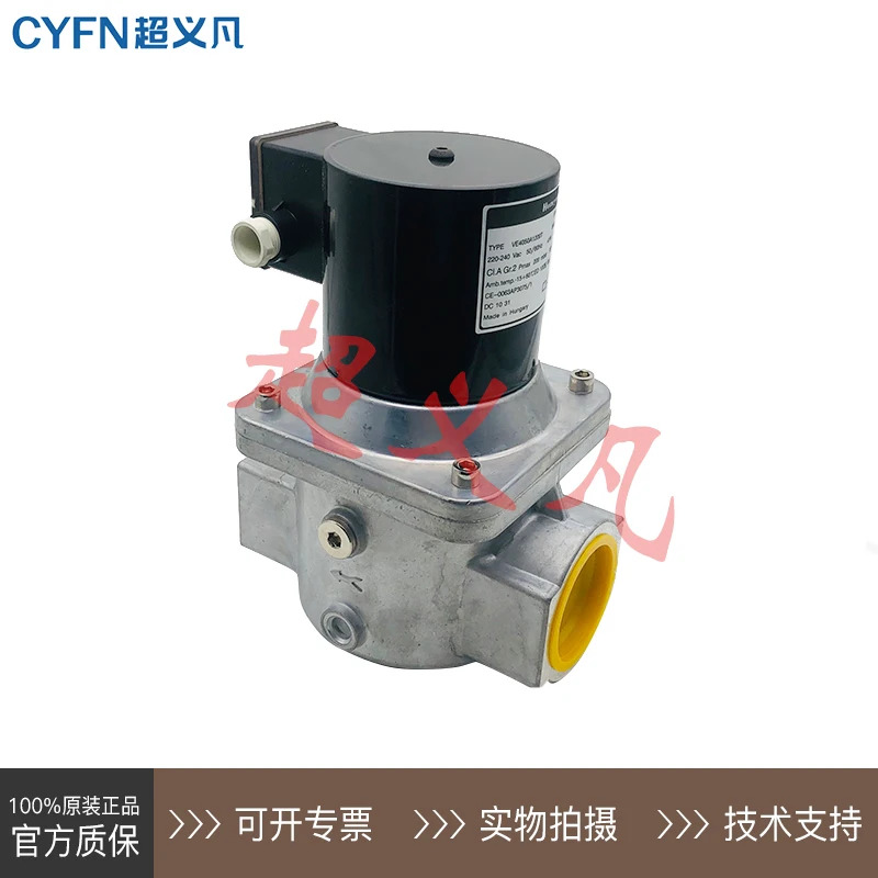 하니웰 솔레노이드 밸브 VE4050A1200T
