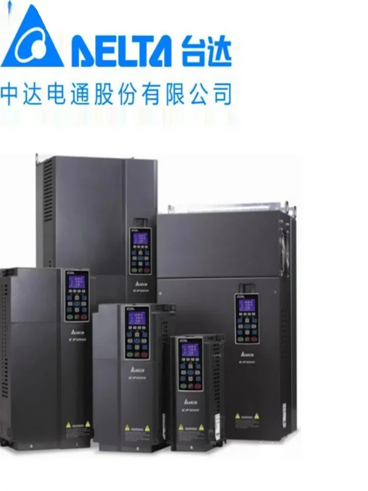델타 인버터 VFD007 015 022 037 055 075 110 150 185 220C23A-21